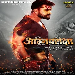 Agani Pariksha (2025)