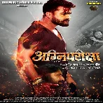 Agani Pariksha (2025)