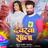 Gor Muhawa Kayi Diya Kala Hayi Devarwa Sala.mp3