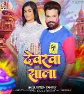 1. Gor Muhawa Kayi Diya Kala Hayi Devarwa Sala