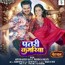 1. Patari Kamariya Arvind Akela Kallu