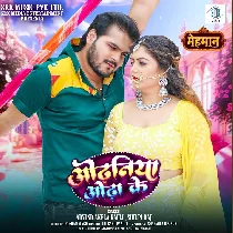 2. Maja Lela Kora Me Daba Ke Odhaniya Odhake Arvind Akela Kallu