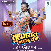 6. Suhagrat Manala Raja Bina Baraat Ke Arvind Akela Kallu