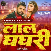 Ae Gori Tor Laal Ghaghari