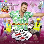 Aisa Koi Saga Nahi Jisko Hamne Thaga Nahi ()