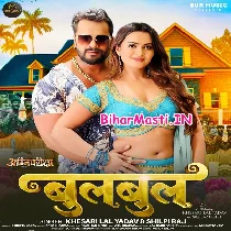 Bagaiche Me Bulbul Bichhai Da Odhaniya ()