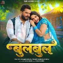 Bagaiche Me Bulbul Bichhai Da Odhaniya