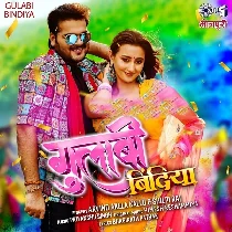 Gulabi Bindiya Dil Le Gail