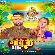 Hamara Gaowe Ke Sajal Ghatiya Ki Ghatiya Karela Jagmag