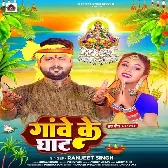 Hamara Gaowe Ke Sajal Ghatiya Ki Ghatiya Karela Jagmag