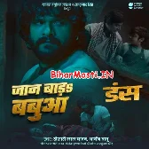 Jaan Bada Babua Paran Bada Babua ()