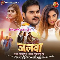 Jawan Sukh Dedi Gharwali Ae Raja U Kaise Dihi Baharwali Ji