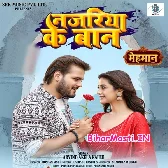 Kaisan Marlu Najariya Ke Baan Jaan Ho Gulaam Ho Gaini