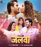 Kayil Singarwa Phale Na