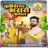 Koshiya Bharaye Lagal.mp3