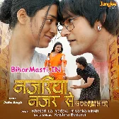 Lad Jaye Da Ho Najariya Najar Se ()