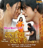 Lad Jaye Da Ho Najariya Najar Se ()