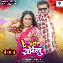 Lover Khojelu