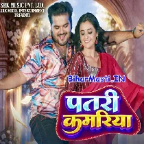 Patari Kamariya Dole Ta Dolawela Imaan