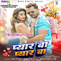 Pyar Ba Kahi Da Ki Pyar Ba ()