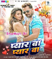 Pyar Ba Kahi Da Ki Pyar Ba ()