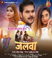 Rasgar Othawa Lagela Ho Madhwa Ke Gagari