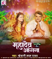 Sanjh Bhail Chhathi Rahab Raura Kahwa Rahabo Mahadev Angana