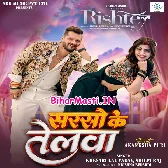 Sarso Ke Telwa Piya Parso Se Mali Tabo Na Jala Darad Daar Ke