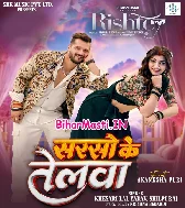 Sarso Ke Telwa Piya Parso Se Mali Tabo Na Jala Darad Daar Ke