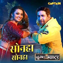 Sonha Sonha Priyanka Singh