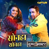 Sonha Sonha Priyanka Singh