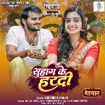 Suhag Ke Haradi   Wedding Song