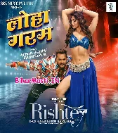 Tani Maar Da Satake Ba Loha Garam ()