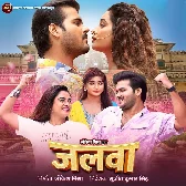 Teenon Time Chaahin Pyar