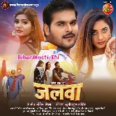 Tino Time Chahi Pyar