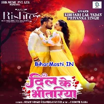 Tu Basal Raha Jaan Hamara Dil Ke Bhitariya ()