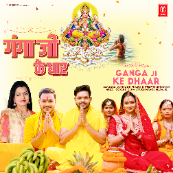 Ganga Ji Ke Dhaar (Ankush Raja, Tripti Shakya)