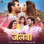 Jalwa (2025)