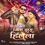 Jila Sara Hilela (Arvind Akela Kallu, Khushi Kakkar)