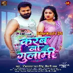 Karab Na Gulami (Pawan Singh, Shilpi Raj)