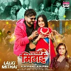 Lalki Mithai (Vijay Chauhan, Shilpi Raj)