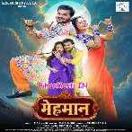 Mehmaan (Arvind Akela Kallu, Darshana Banik, Puja Thakur)