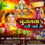 Pujanawa Chhathi Maai Ke (Khushboo Uttam, Praveen Uttam)