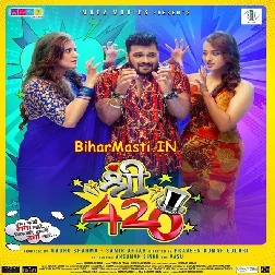 Shree 420 (Khesari Lal Yadav, Madhu Sharma, Sweta Mahra)