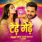 Tedhe Medhe (Khesari Lal Yadav, Shilpi Raj)