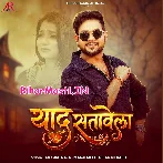 Yaad Satawela (Ankush Raja)